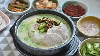 Marry My Husband 돼지국밥 | Dwaeji Gukbop | Korean Pork Bone Soup Recipe