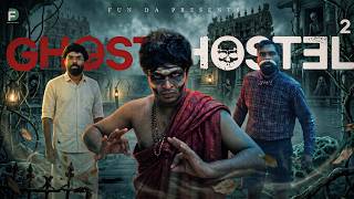 GHOST HOSTEL 2 | Fun Da | Malayalam Comedy |