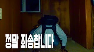I explored the haunted house the fox visited and was horrified... What on earth are you doing???