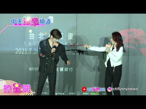 【撩星聞】畢書盡為攻蛋"狂健身"! 陶晶瑩現場"驗貨"! 拍胸圃保證演唱會"一定脫"! 大秀刺青"藏玄機"! @中天娛樂CtiEntertainment