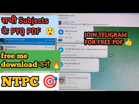 PYQ PDF 🆓 | RRB के सभी EXAMS के लिए फ्री PDF यहां से डाउनलोड कर ले 👍💯🔥 ...