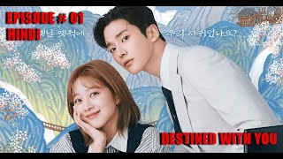 Destined With You Episode 1 | Hindi dubbed | Korean drama | Full Episode