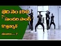 Sundari New Song Lyrical | Khaidi NO 150 | Chiranjeevi, Kajal | Rockstar DSP | Top Telugu TV