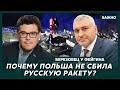 Березовец у Фейгина: У русских не осталось запасов