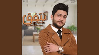 Netfq
