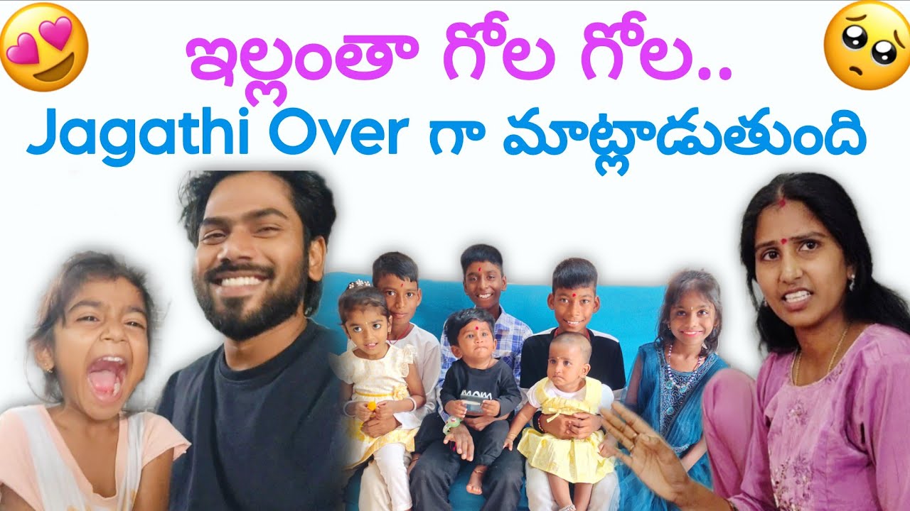 Jagathi Talking Over🥺🥴 | Headache with Kids | Santhoshi | Ravivarma | Mayukha | Jagathi Rakhi