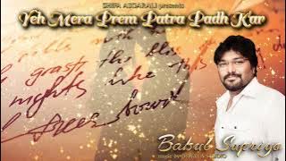 Yeh Mera Prem Patra Padh Kar | Babul Supriyo Shifa Asgarali |   Subscribe Free Click 🔔