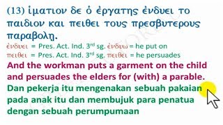 MENERJEMAHKAN BAHASA YUNANI ITU MUDAH!!! MARI BELAJAR BERSAMA DI SINI!! | GREEK TUTORIAL #103