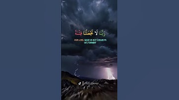 ارح قلبك وسمعك تلاوه قصيره  ربنا عليك توكلنا وإليك انبنا وإليك المصير #islamicvideo #quran #funny #f