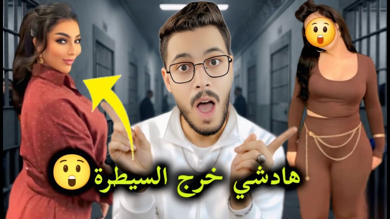 دنيا باطمة مشات فيها واش منيتو هدا ؟ مونينيكس و إلياس مالكي ...😲