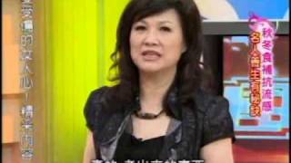 國民大會：秋冬食補抗流感(4/5) 20091103