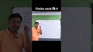 #schoolplus @schoolplus8930 #grammarclass #shyamsir