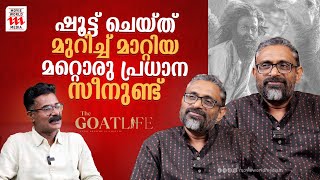 ആരാണ് യഥാർത്ഥ കുഞ്ഞിക്ക? ബെന്യാമിൻ വെളിപ്പെടുത്തുന്നു | Aadujeevitham | Benyamin|Exclusive Interview