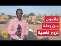 السودان مدينة كوستي تستقبل أكثر من 1500 نازح من منطقة هجليج عقب سيطرة قوات الدعم السريع عليها 