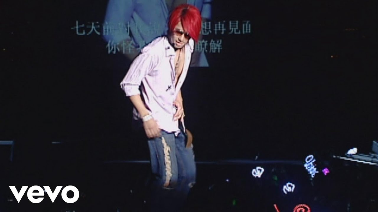 Watch 吳建豪 Vanness Wu - 七天 on YouTube Watch 吳建豪 Vanness Wu - 七天 on YouTube