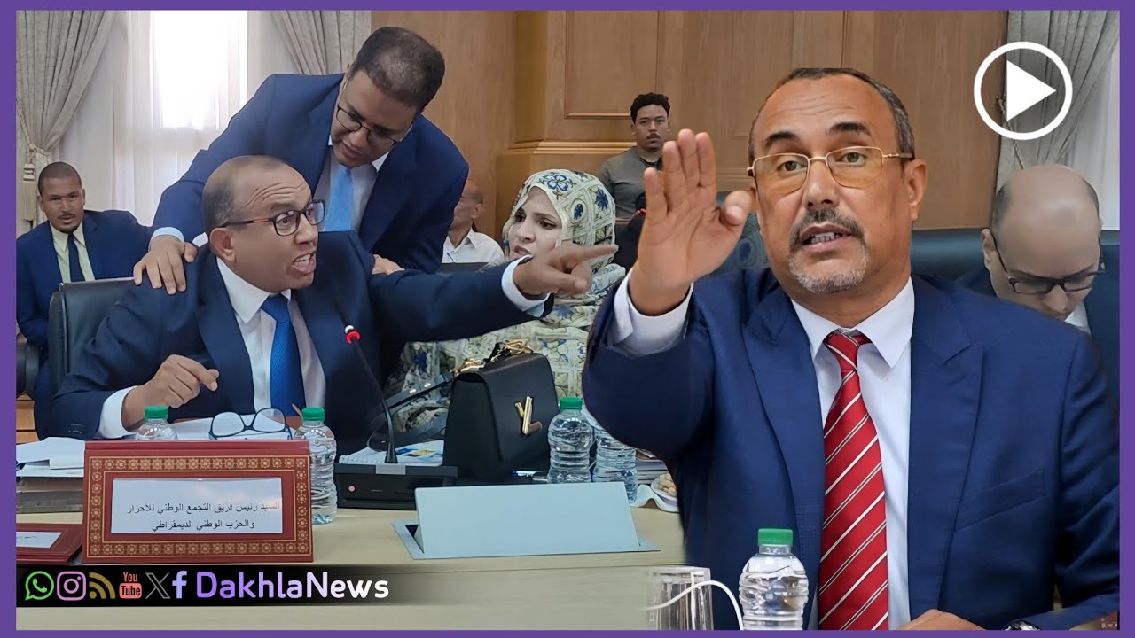 🔴شاهد.. النقـاش الساخـ...ـن بين 'الخطاط ينجا' و'محمد الأمين حرمة الله' خلال أشغال دورة المجلس الجهوي