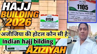 🥱Aziziya Indian Hajj Buildings 2026 | Naseem Rooms Tour | hajj 2026 azizya building