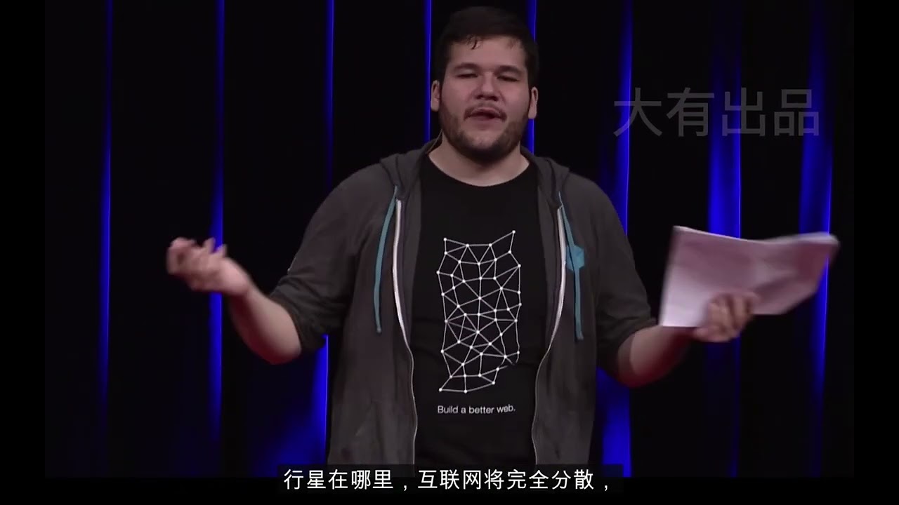 Filecoin IPFS创始人胡安贝内特TED演讲:下一场互联网革命开启!