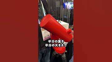 誰でも「銀河」や「星雲」が撮影できる望遠鏡🔭 #shorts