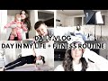 DAY IN MY LIFE! BTS + FITNESS ROUTINE &amp; HOW I LOST 20 LBS | DAILY VLOG #1