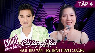 Ca Cổ Kiếp Tằm Full Tập 4 - Trích Đoạn Cải Lương Xưa NSƯT Thu Vân NS. Trần Thanh Cường Hay Mê Mẩn