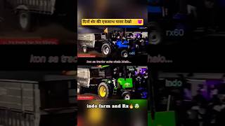RX aur Indo Farm dono ki Power ek hi video me dekho bhai #music #automobile #bome #farming #nishu