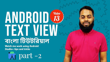 Android TextView Part -2 | Android Bangla Tutorial  | Code With Golam Kibrea - 13