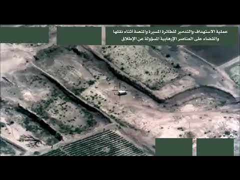 فيديو يوثق تدمير منصة إطلاق الطائرات المسيرة التي استهدفت مطار أبها الدولي