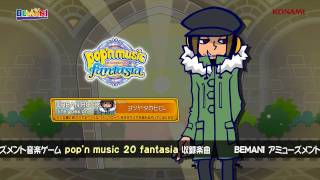 【pop'n music 20】life goes on