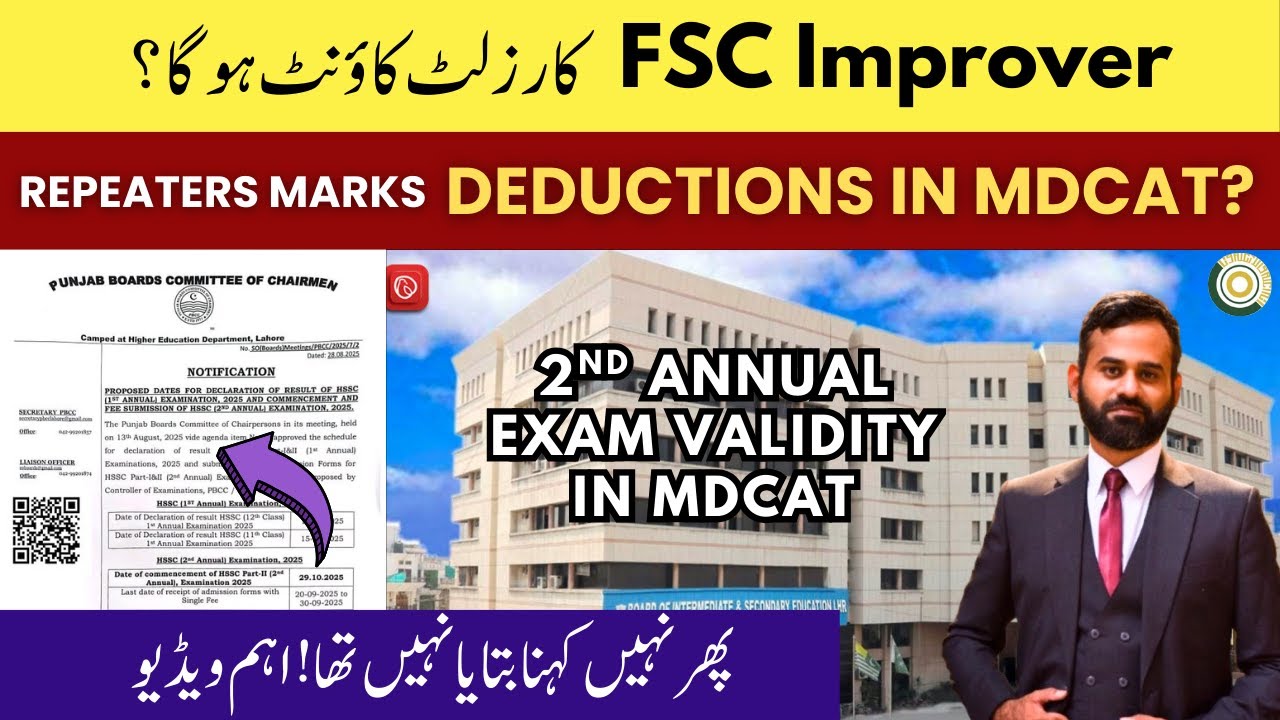 FSc 2nd Annual Result in MDCAT 2025 | Improvement exam | Repeaters ...