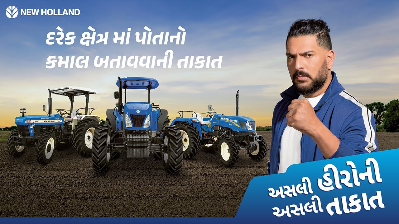 અસલી ખેલાડી સાથે અસલી હીરોની અસલી તાકાત | ન્યૂ હોલેન્ડ