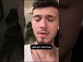 ابي وقت ياخد تلفوني انا Alshami اكسبلور الشامي اغاني Shorts دكتور جيناك Video ترند 