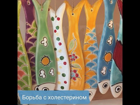 Холестерин и статины. Правда и мифы.