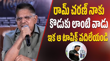 Allu Aravind Clarification On Game Changer Issue about Ram Charan | Mega Family |@Telugu360Digital