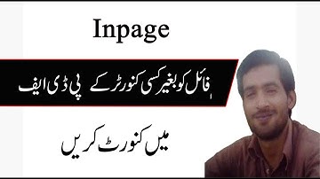 Convert Inpage To Pdf Without Any Converter 2021