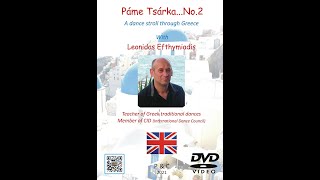 Páme tsárka Nr.2 (ENG) - Greek dances / Griechische Tänze
