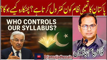 Khawaja Asif in Parliament: Who Controls Pakistan’s Curriculum? | Education Reforms & Global Lessons