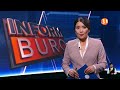 Информбюро 26.08.2026 ТОЛЫҚ ШЫҒАРЫЛЫМ!