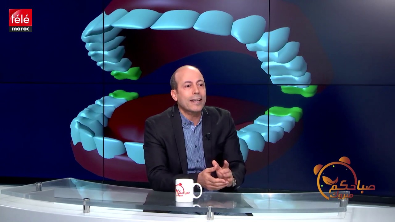 كل ما يجب معرفته عن بروز الفكين مع الدكتور عبد العزيز مجدوب