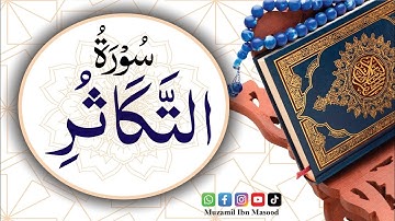 Surat At-Takathur | سورة التكاثر  | Surat no 102 |