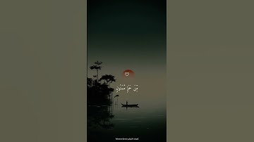 قال يا إبليسُ مالك الا تكون مع الساجدين | هزاع البلوشي #تلاوة_هادئة اكتب شيء تؤجر عليه 🤍