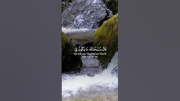 قران كريم #قرآن #اكسبلور #ارحقلبك #capcut #دويتو #راحة_نفسية #duet #قرانكريم #قران #لايك