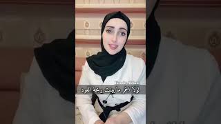 لولا الجمر ما بينت ريحة العود💞أجمل كلام🧡حالات واتس اب/2022/✨مقاطع قصيرة جديدة💜موسيقى هادئة😊🎶