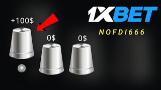 НАШЁЛ БАГ 100% РАБОЧАЯ СТРАТЕГИЯ НА THIMBLES 1XBET