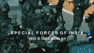 Indian Special Forces//Para SF//NSG Commando//Marcos