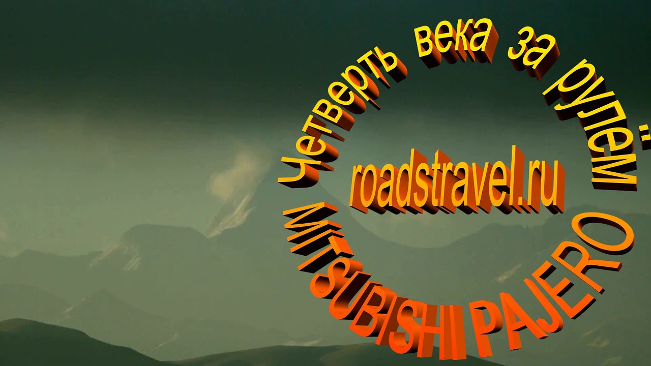 Озеро Тузколь и пик Хан-Тенгри. Ноябрь 2024 года. На машине из Алма-Аты.