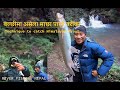 Nepal river fishing/ Current water fishing Nepal/ Himalayan Trout Fishing/ Fresh water river fishing