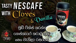 You can Fix your Mood with Nescafe & Cloves, Vanilla - නෙස්කැෆේ සමඟ කරාබු නැටි වැනිලා රසයෙන්