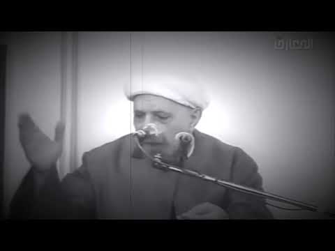 لا تقل لهما أف ولا تنهرهما الشيخ احمد الوائلي