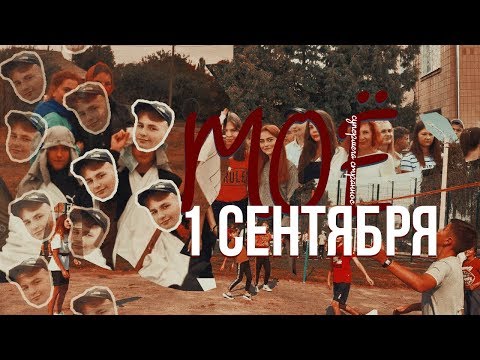 Видео: МОЁ СУПЕРМЕГА СТРАННОЕ 1 СЕНТЯБРЯ|ПРИШЛИ В ШКОЛУ В СПОРТИВНОМ КОСТЮМЕ?